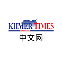 Khmer Times中文网