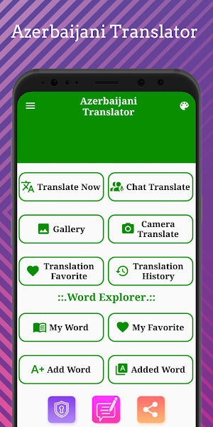 Azerbaijani Translator Screenshot 1