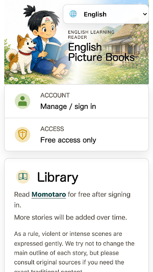 English Picture Books Screenshot 0
