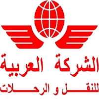 الشركة العربية للنقل والرحلات
