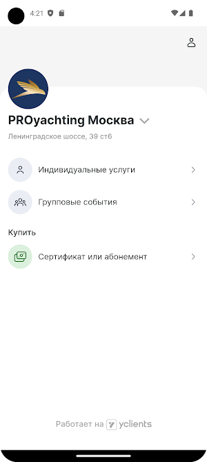 PROyachting - доступный яхтинг Screenshot 2