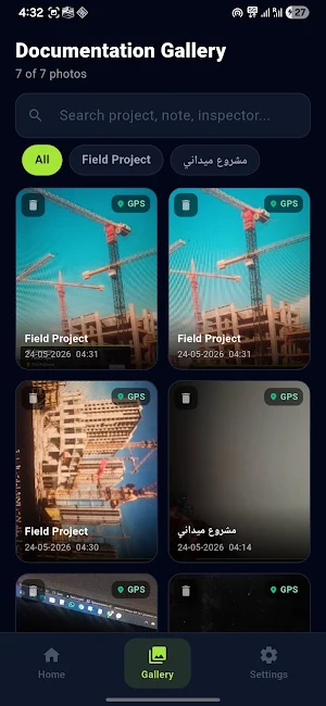 Geo-Stamp Camera Screenshot 2