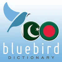 Urdu - Bengali Dictionary