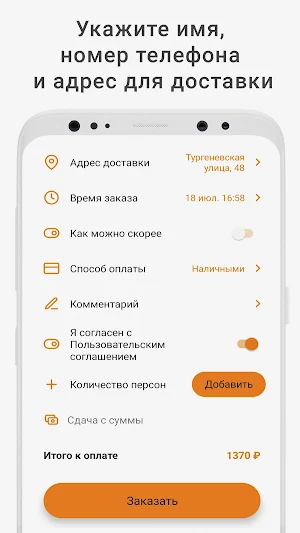 GOLDFISH Screenshot 2
