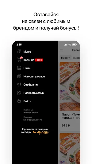 Монастырский дворик Screenshot 3