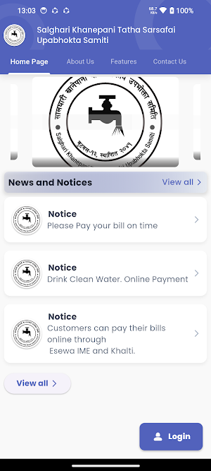 Salghari Khanepani Screenshot 3