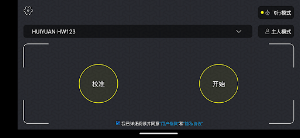CHUBORY FLY Screenshot 0