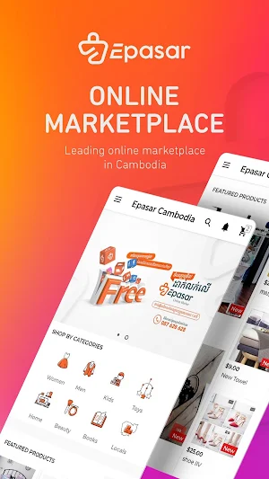 Epasar Cambodia Screenshot 0