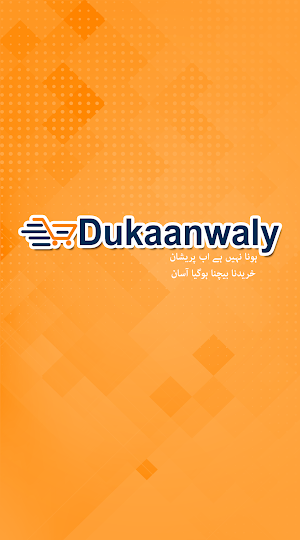 Dukaanwaly Screenshot 0