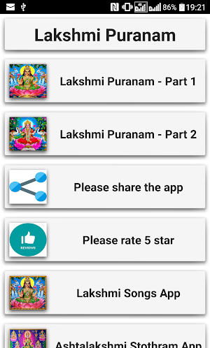 Lakshmi Puranam Telugu Screenshot 0