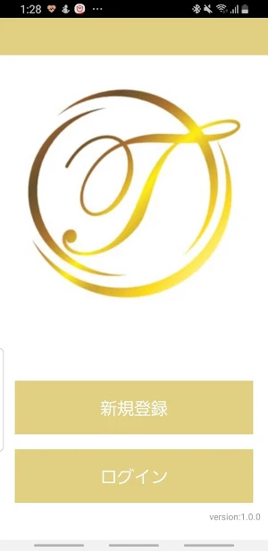 Taide Suenaga Clinic Screenshot 0