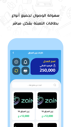واصل كاش Screenshot 1