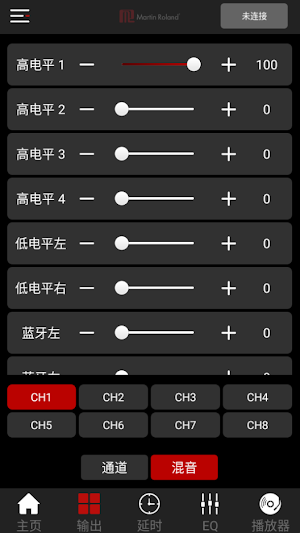 E480-DSP Screenshot 1