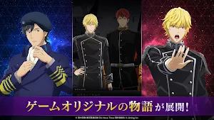 銀河英雄伝説 Die Neue Saga Screenshot 2