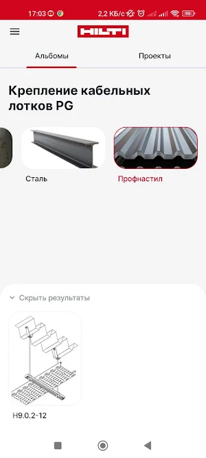 Smart Select screenshot 3