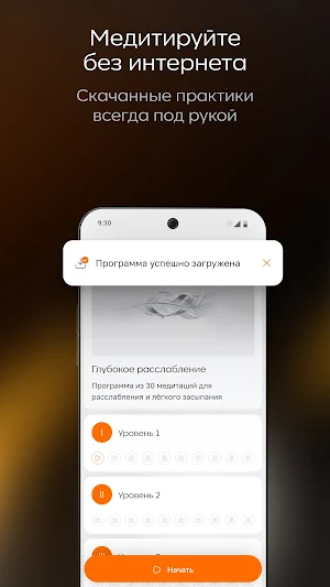 Медиториум Screenshot 2