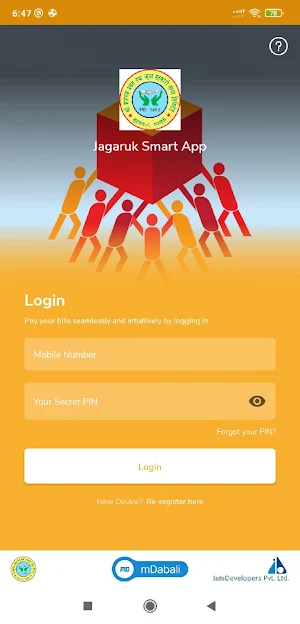 Jagaruk Smart App Screenshot 2