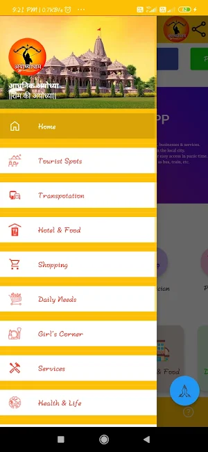 SMART AYODHYADHAM Screenshot 3