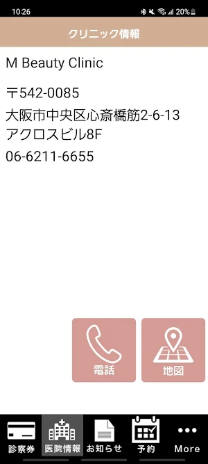 M Beauty Clinic Screenshot 2