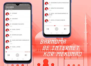HOJI MIRZO. Gazalhoi behtarin. Qismi 2. Offline. Screenshot 1