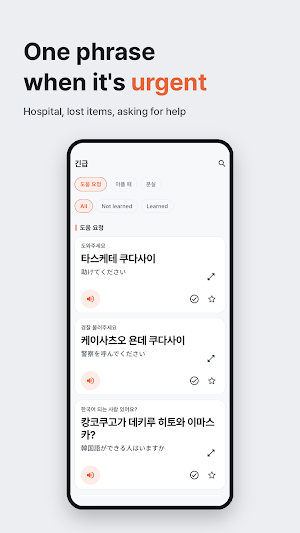 Travel Japanese for Koreans Screenshot 3