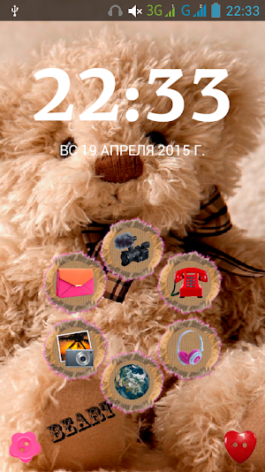 Beart Theme for SL Screenshot 0