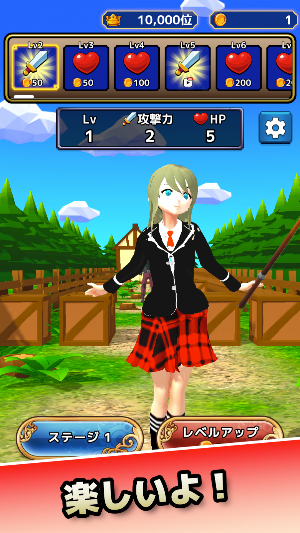 絵心ないクイズ王 Screenshot 2