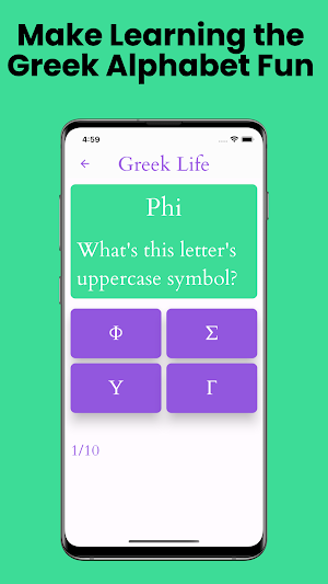 Greek Letter Game Screenshot 1