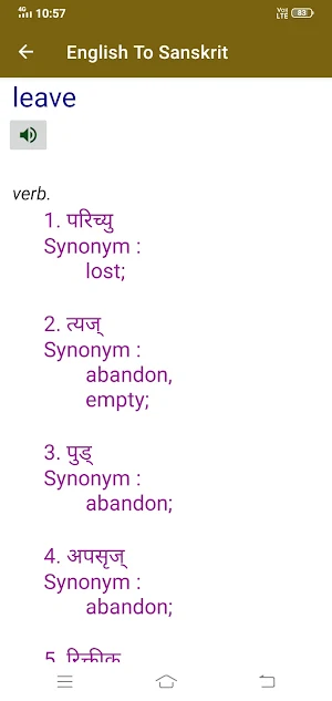 English To Sanskrit Dictionary Screenshot 2