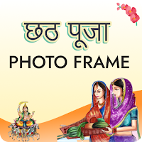 Chhath Puja Photo Frame Maker