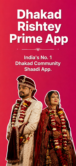Dhakad Rishtey Shaadi App Screenshot 0
