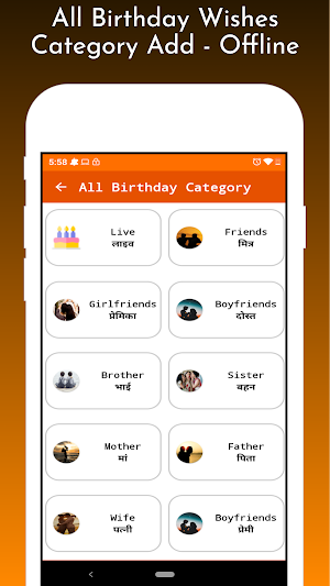 Happy Birthday Shayari Screenshot 3