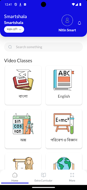 Smartshala Screenshot 0