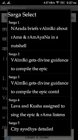 Valmiki Ramayana (offline) Screenshot 1