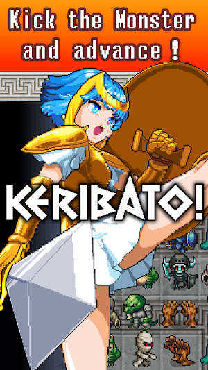 KERIBATO! Screenshot 0