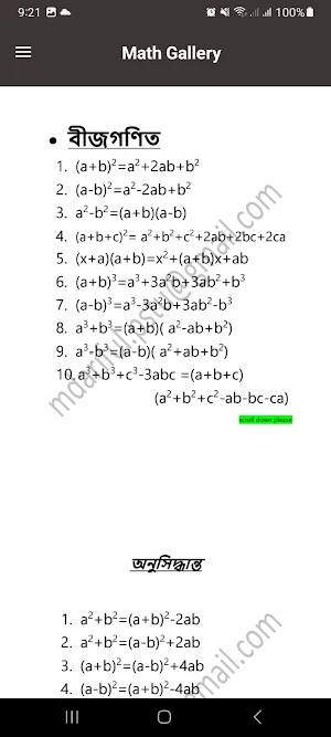 Math Gallery Screenshot 2