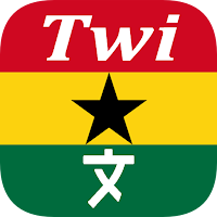 Twi Translation