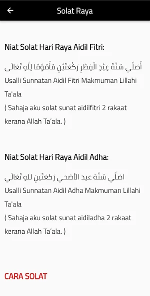 Takbir Raya Screenshot 2