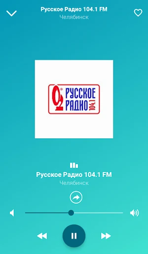 Chelyabinsk radios online Screenshot 1
