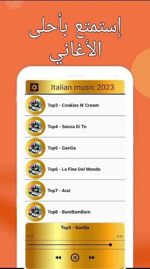 Italian music 2023 without net Screenshot 3
