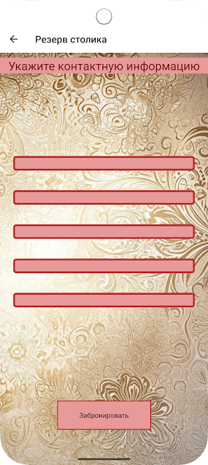Jackpot City Screenshot 3