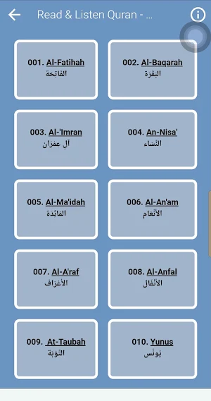 محمد عبد الكريم قرآن كاملة Screenshot 1