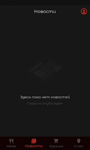 ЕДА Screenshot 3