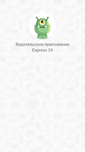 Express24 Driver для водителей Screenshot 0