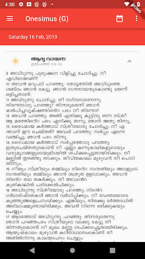 Daily Malayalam Mass Readings (Latin) Screenshot 2