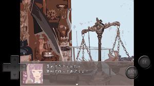 うたかたみっか。 Screenshot 2
