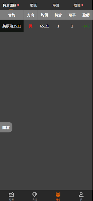 N Plus Screenshot 3
