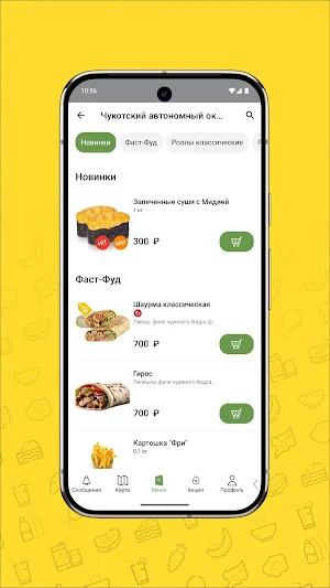 Уно-Бруно Screenshot 2