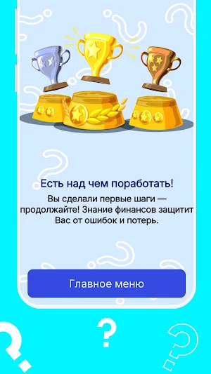 РубльГрам Screenshot 3
