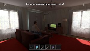 SCHOOLBOY RUNAWAY - STEALTH Screenshot 3